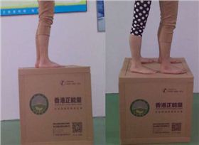 香港正能量新型環(huán)保包裝箱站兩個人上去也堅(jiān)韌無比哦