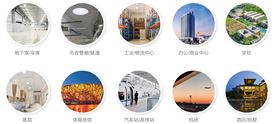 光導系統