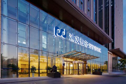正能量光導照明系統為浦發銀行鑲上“鉆石陽光”